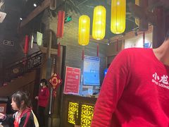 -小龙坎火锅(总店)