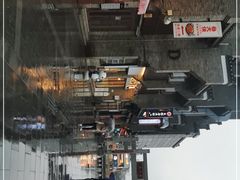 -东西巷