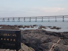 -黑石礁公园