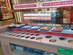 -巴蜀王婆大虾(南锣鼓巷店)