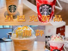 -星巴克(西湖天地店)