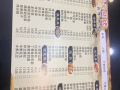 -红满天烧烤(怡馨家园店)