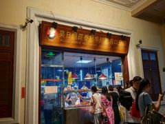 -吴日彪蒜香猪牛排(水巷口店)