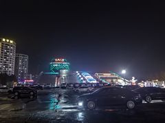 -温都水城·水梦奇缘