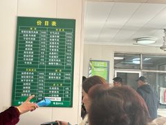 -上海为民商行清真饭店(南大路店)