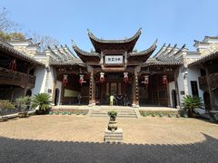 -清漾毛氏文化村
