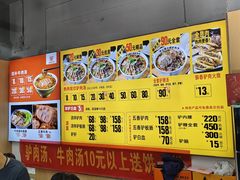 -华山路小碗驴肉汤(龙鳞路店)