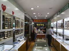 -广州宝岛眼镜武汉和光眼镜市场西区店