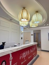 -广州健丽·去眼袋医疗美容机构