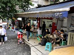 -好吃狗凉糕总店