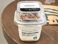 -星巴克(西安机场1店T3到达店)