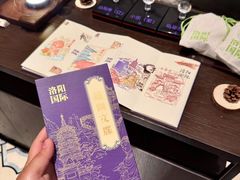 -洛阳国际大酒店