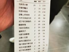 -简小舍· 民间手艺菜(古德寺店)