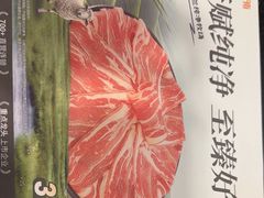 -呷哺呷哺(西单大悦城店)