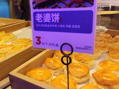 -墨茉点心局(国金街店)