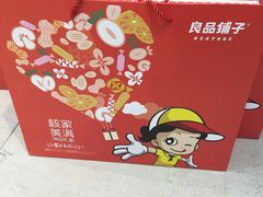 -良品铺子(发展大道复兴一村店)