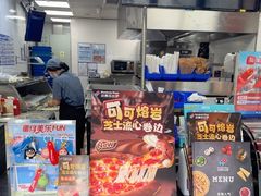 -达美乐比萨(东新路店)