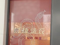 -中国石化黄河大道加油站