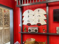 -喜半仙·牛八宝·两江米粉酒(普陀路店)