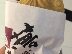 -粉粉乐鲷鱼烧(美罗城店)