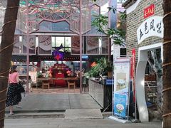 -鹅城
