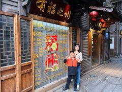 -三坊七巷历史文化街区