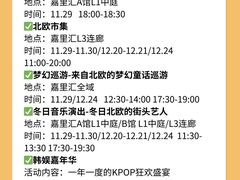 -和平大悦城