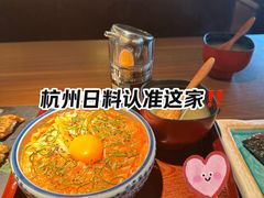 -七条鱼日本料理(远洋乐堤港店)