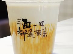 正山小种黑丸-本宫的茶(济南山师店)