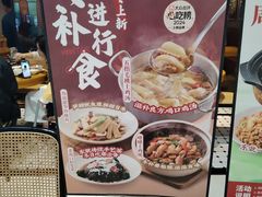 -东就鸭饭店·古早海南菜(友谊南海城店)