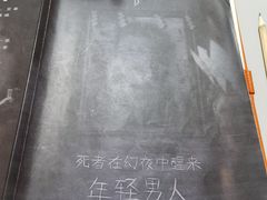 -剧狐剧本杀·月球探案馆(人民广场1号店)