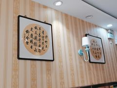 -桃子餐厅·天津菜(王顶堤总店)