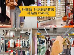 -盛京大奥莱(沈阳奥体店)