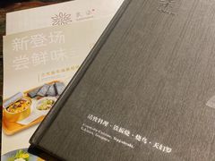 -炙柒Sekinana·精致料理 烧鸟·铁板烧(海上世界店)