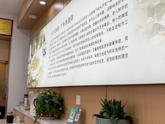 -白老大羊杂碎稍麦