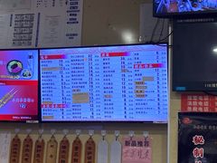 -庆丰包子铺(回龙观店)