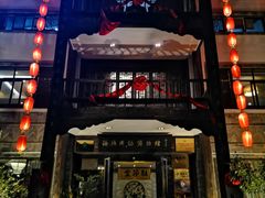 -周南驿文化酒店(开元路店)