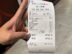 -海港酒家(上水新丰店)