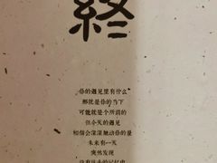 -云端咖啡(山顶教堂店)