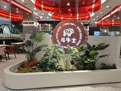 -斗牛士牛排餐厅(嘉里汇店)