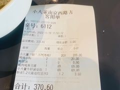 -小大董·烤鸭(观景餐厅·南京西路店)