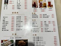 -南门涮肉(北洼路店)