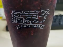 桑果凤梨-橘菓子·果茶专家(直通车店)