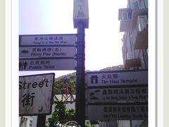 -南丫岛