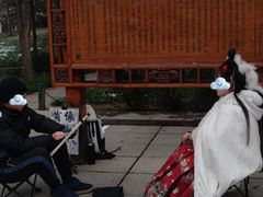-陕西民俗大观园