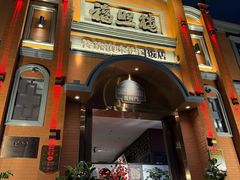 -福照楼汽锅鸡·云南菜(护国路店)