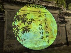 -安亭老街