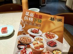 -光明小镇欢乐田园