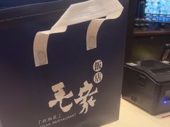 -毛家饭店·30年融合新湘菜(汉峪金谷店)