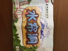 -世界地热博览园